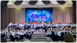 Торжественная церемония посвящения в Орлята России..